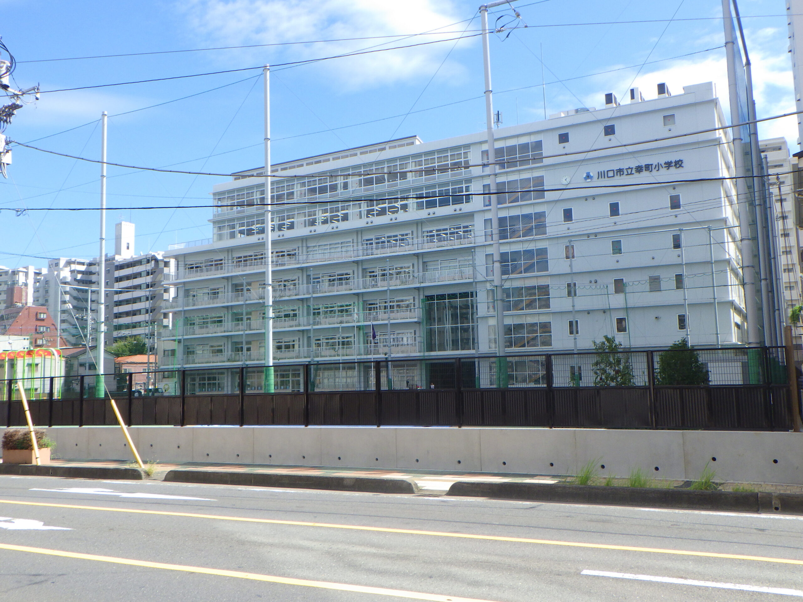 川口幸町小学校・公民館