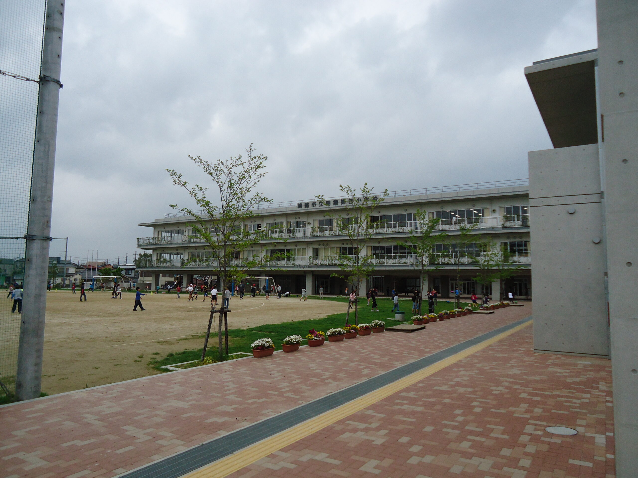 朝霞第4小学校